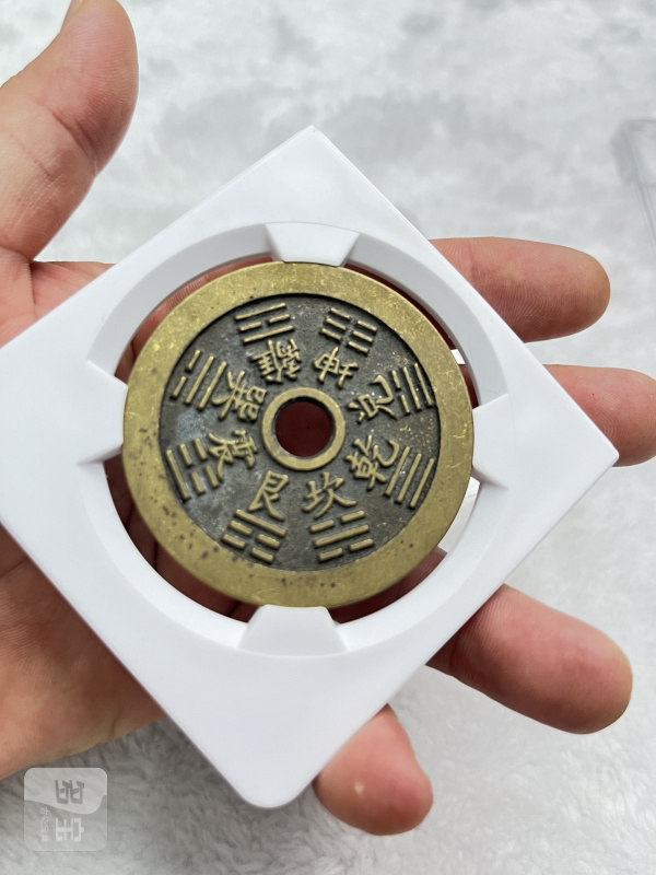 “山鬼雷公”背八卦文道教符咒 花钱（致臻 B2D38A2138） - 图4